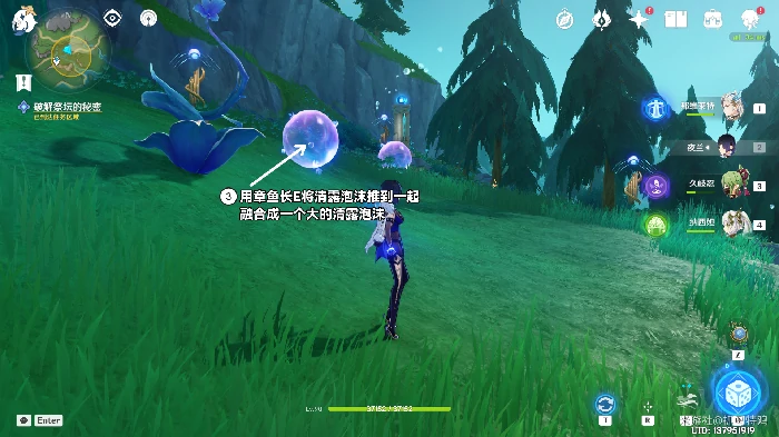 伊黎耶的野精灵任务攻略,原神