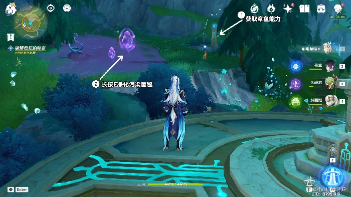 伊黎耶的野精灵任务攻略,原神
