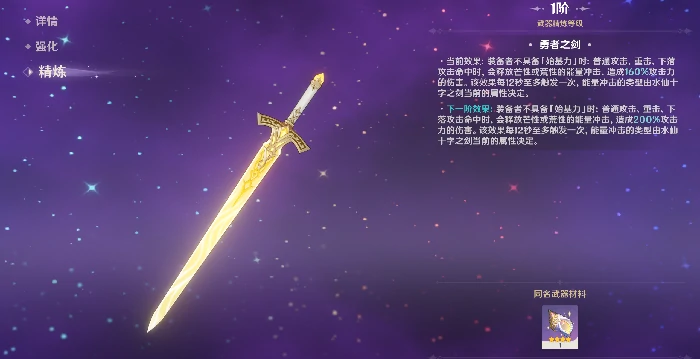 枯竭之螺杯收集攻略,原神