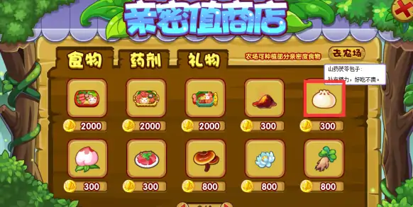 飞豹冲刺攻略