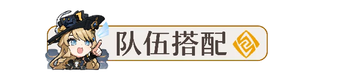 娜维娅配队攻略,原神