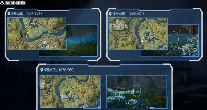 杜加河谷遗珍全收集攻略