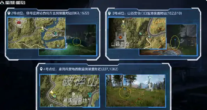 杜加河谷遗珍全收集攻略