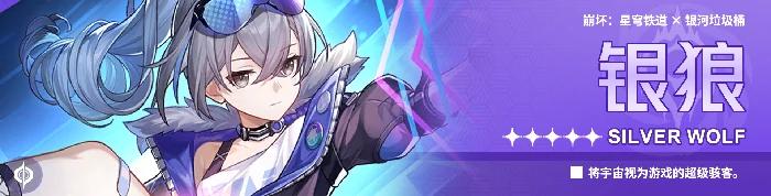 真理医生阵容怎么搭,星穹铁道