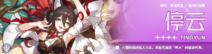 真理医生阵容怎么搭,星穹铁道