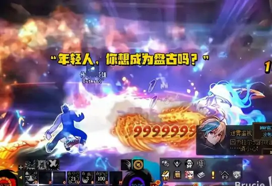 DNF觉醒流装备搭配推荐,DNF