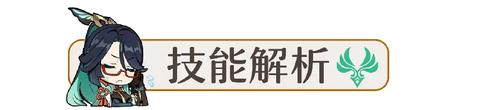 闲云培养攻略,原神