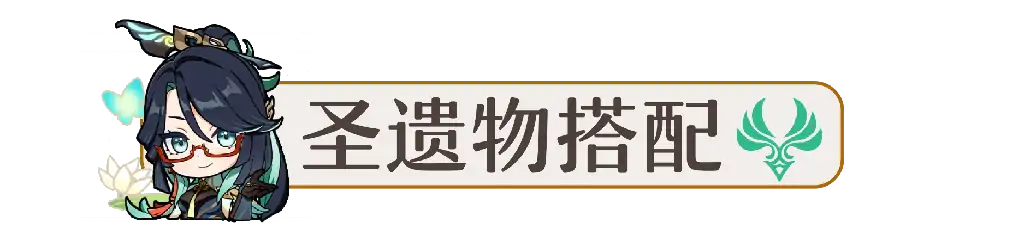 闲云培养攻略,原神