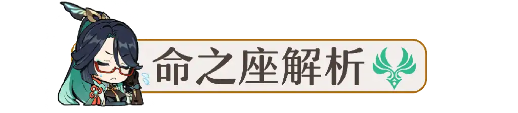 闲云培养攻略,原神