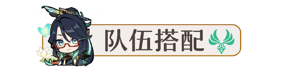 闲云培养攻略,原神