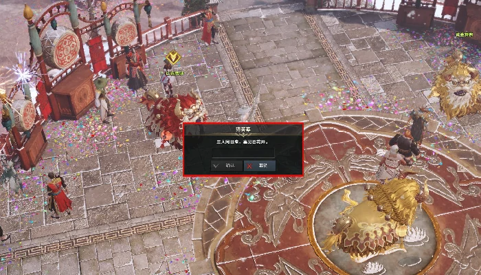 命运方舟猜谜达人活动攻略,命运方舟