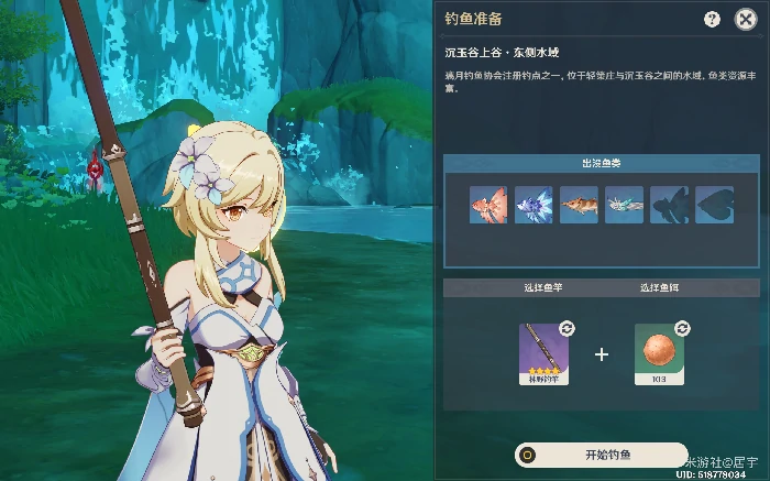 原神沉玉谷钓鱼点在哪,原神