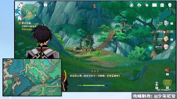水土暂服任务攻略,原神