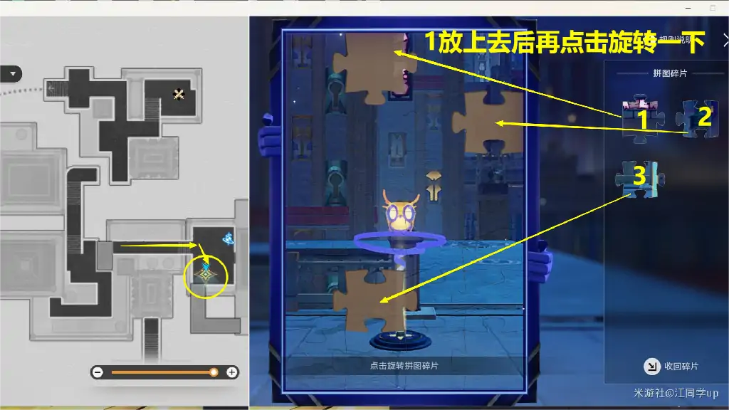 夜色名为温柔任务攻略,星穹铁道