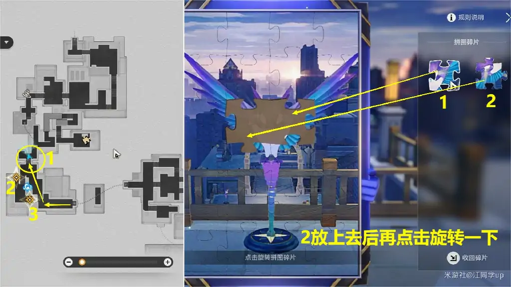 夜色名为温柔任务攻略,星穹铁道