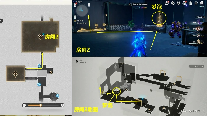犹在镜中任务攻略,星穹铁道