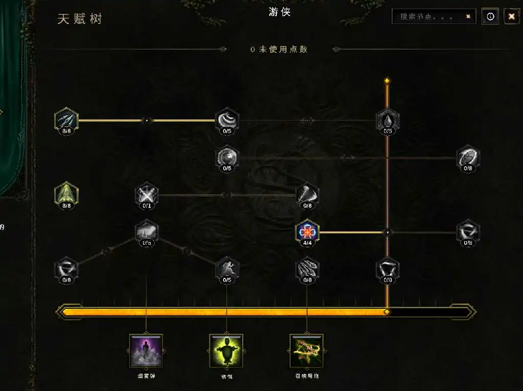 最后纪元刀刃舞者开荒攻略