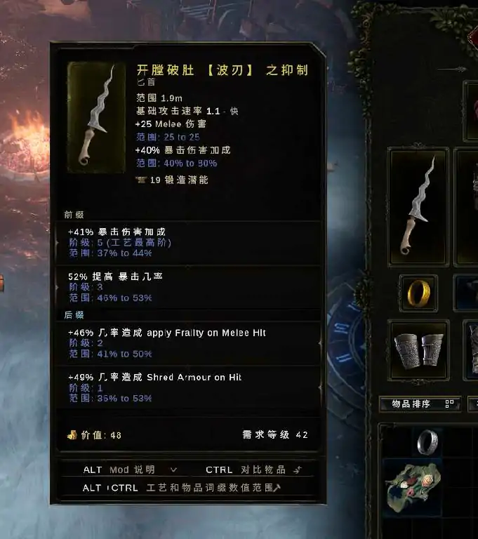 最后纪元刀刃舞者开荒攻略