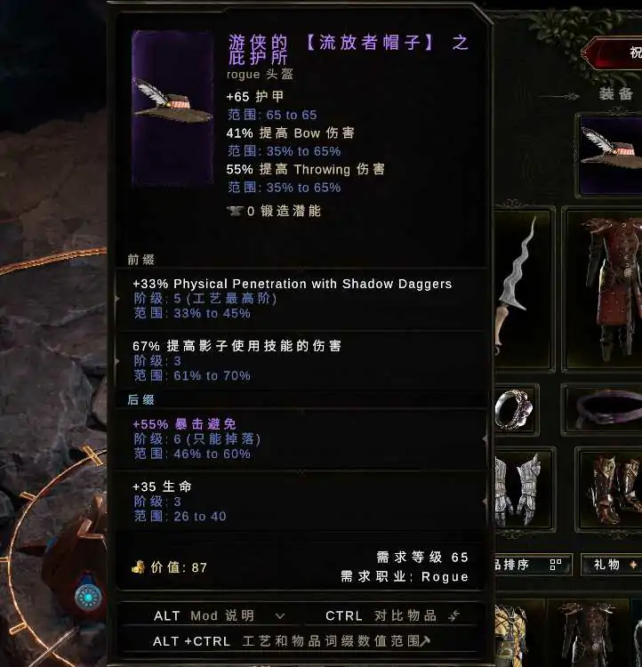 最后纪元刀刃舞者开荒攻略