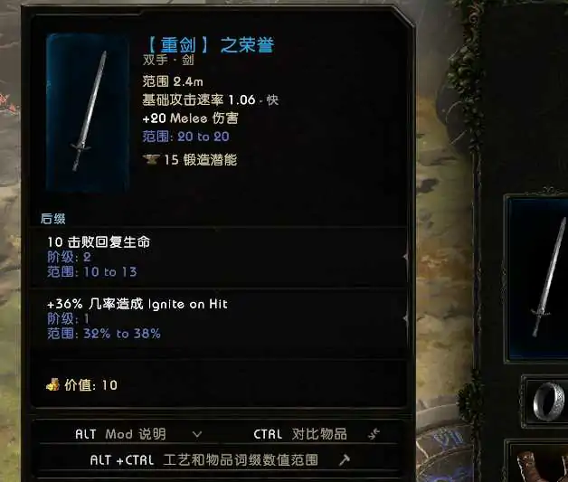 最后纪元兽王霜狼冰召开荒攻略