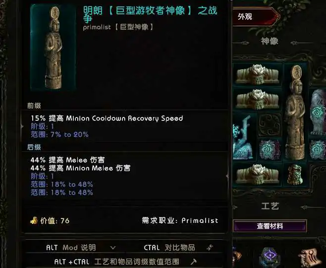 最后纪元兽王霜狼冰召开荒攻略
