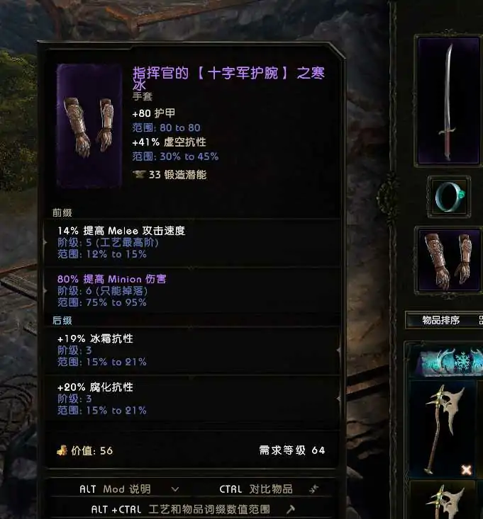 最后纪元兽王霜狼冰召开荒攻略