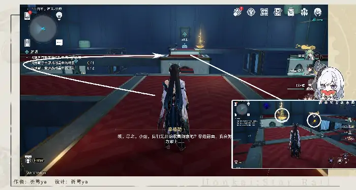 星穹铁道屠场任务攻略