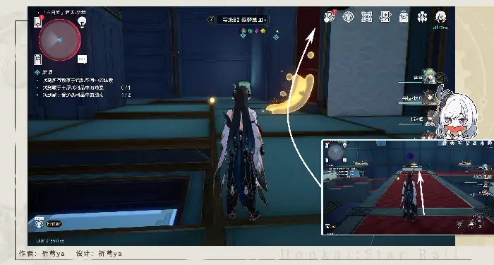 星穹铁道屠场任务攻略