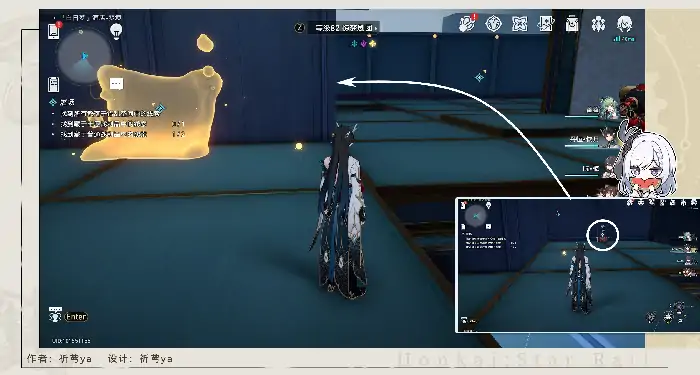 星穹铁道屠场任务攻略