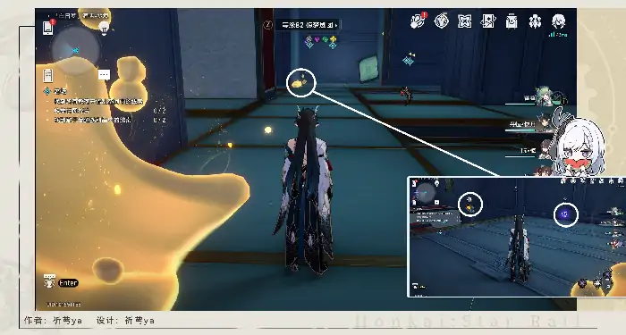 星穹铁道屠场任务攻略