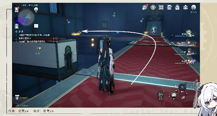 星穹铁道屠场任务攻略