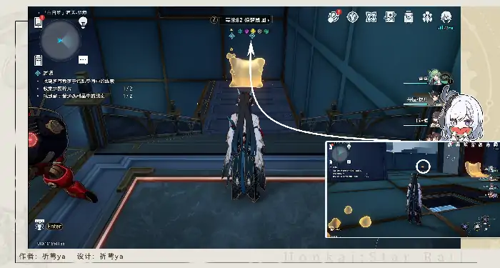 星穹铁道屠场任务攻略