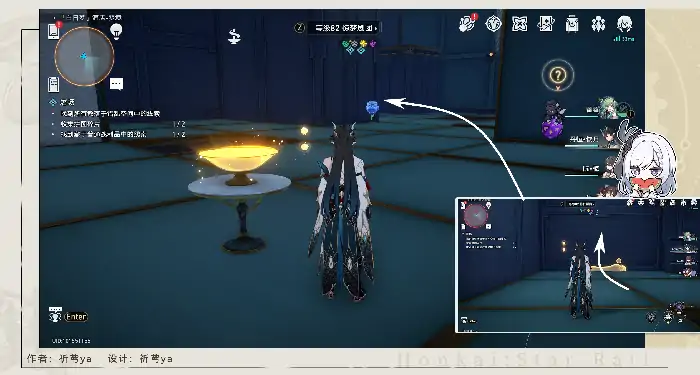 星穹铁道屠场任务攻略