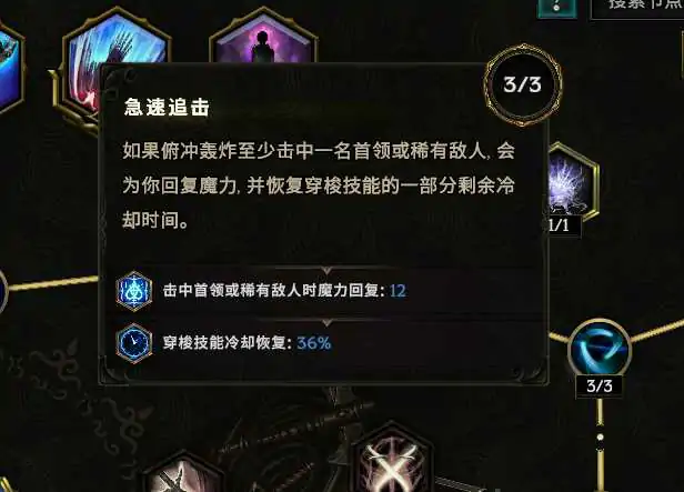 最后纪元驯鹰者爆炸弩BD怎么玩