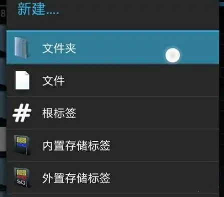 怎么从旧手机转移到新手机,我的世界
