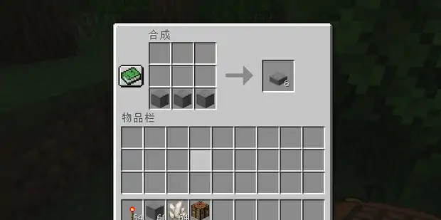 红石比较器合成表,我的世界