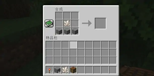 红石比较器合成表,我的世界