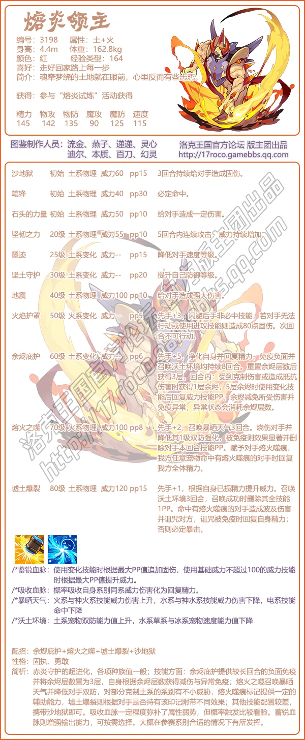 地下宫殿有图鉴吗2026年