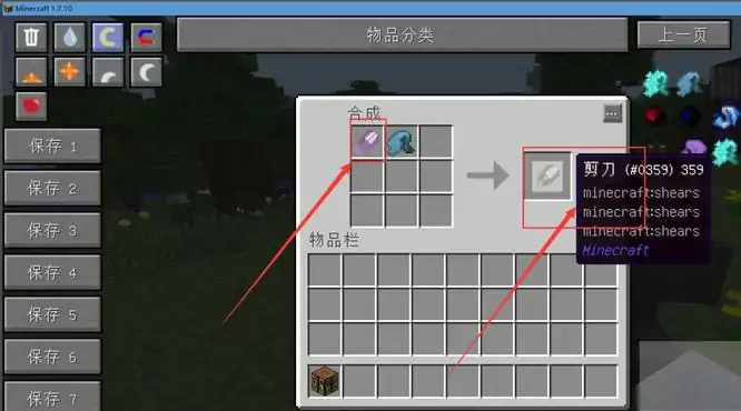 怎么移除附魔,我的世界