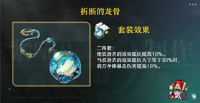 崩坏星穹铁道加拉赫培养攻略,星穹铁道