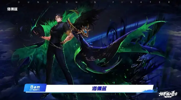 DNF雾神攻坚战怎么打,DNF
