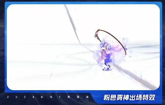 DNF雾神攻坚战怎么打,DNF