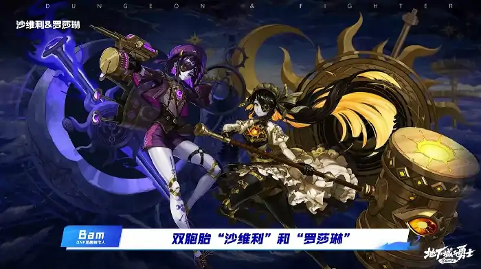 DNF雾神攻坚战怎么打,DNF