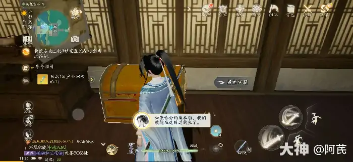 射雕画舫密室机关解谜攻略,射雕
