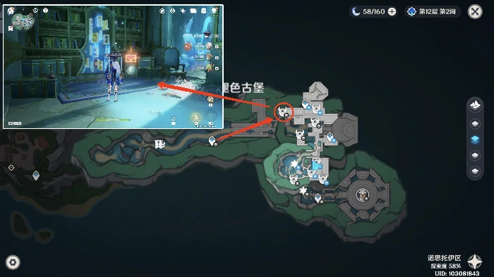 原神遗落的魔导书全部位置,原神