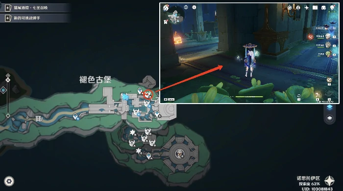 原神遗落的魔导书全部位置,原神