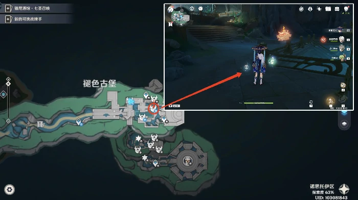 原神遗落的魔导书全部位置,原神
