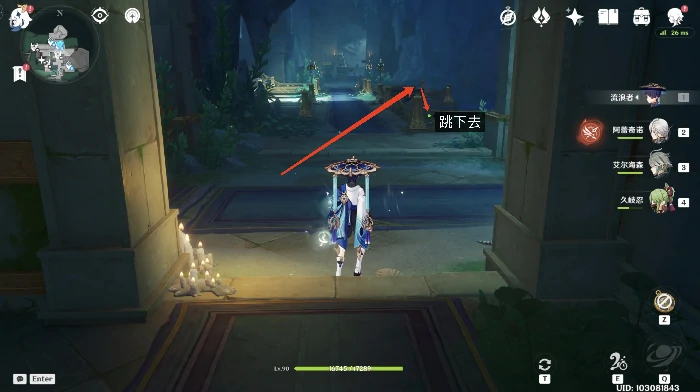 原神遗落的魔导书全部位置,原神