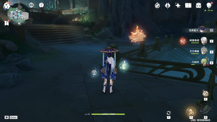 原神遗落的魔导书全部位置,原神