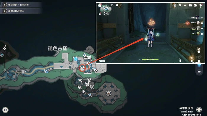 原神遗落的魔导书全部位置,原神